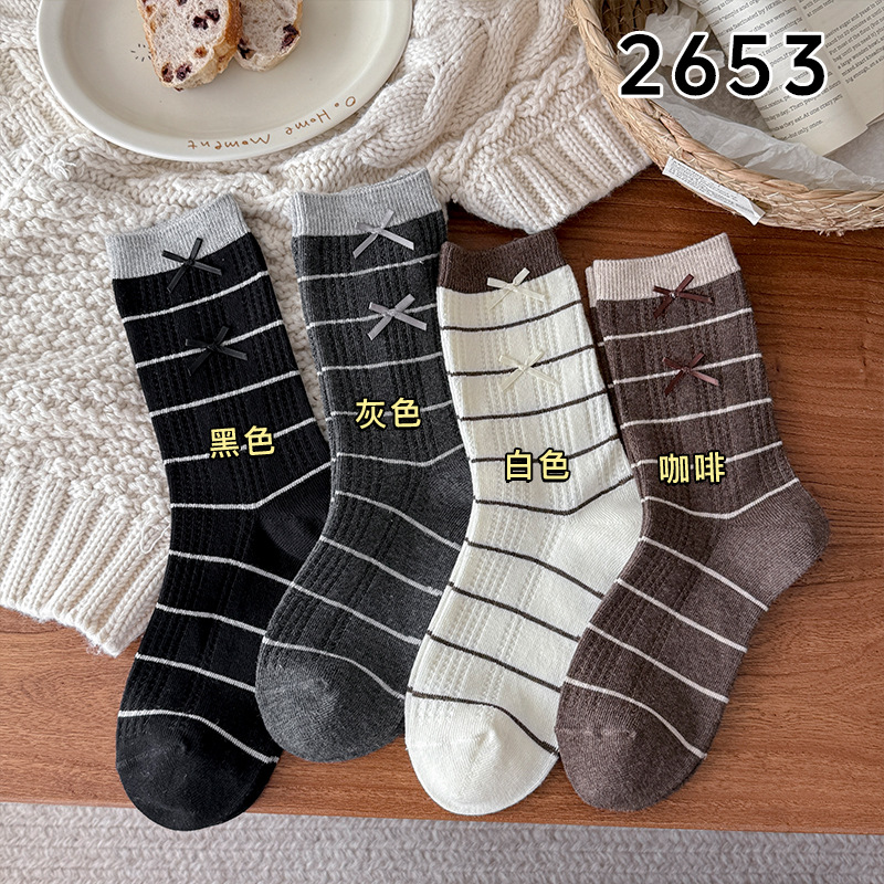 Meias Femininas de Cano Médio  - Boot Sock Slouchy avaliação e preço